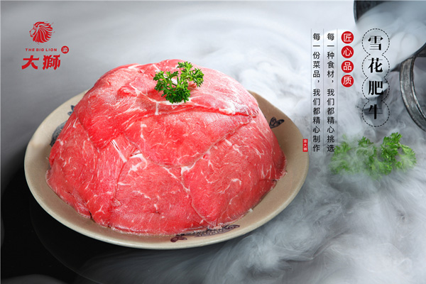 加盟火锅店菜品：雪花肥牛