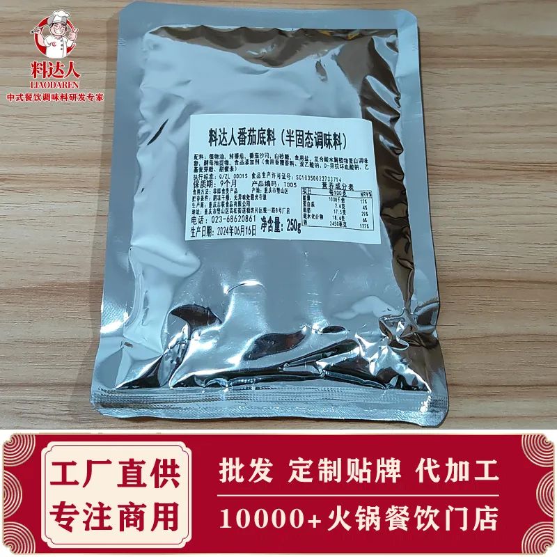 火锅做法家常做法_火锅怎么做_火锅做法