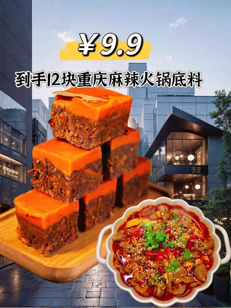 火锅怎么做_火锅做法家常做法_火锅做法