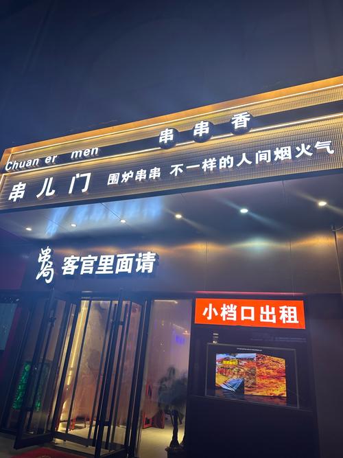 加盟火锅店排行_加盟火锅店十大品牌_火锅店加盟店10大品牌加盟费