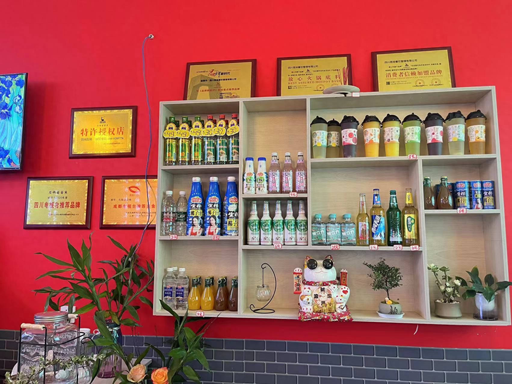 火锅加盟品牌_火锅加盟品牌排行榜前十名_重庆老火锅加盟品牌