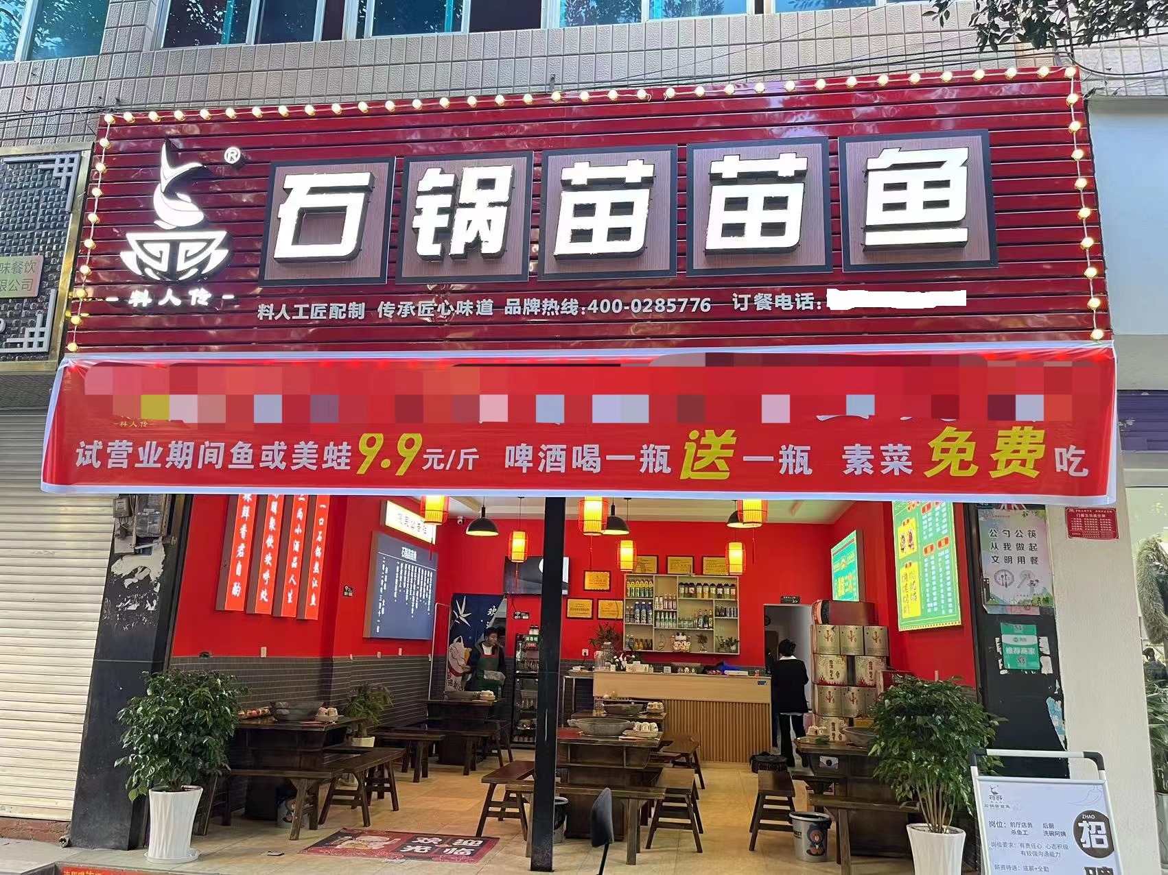 火锅加盟品牌_重庆老火锅加盟品牌_火锅加盟品牌排行榜前十名