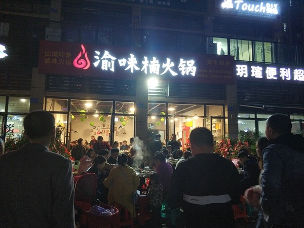 火锅店加盟店10大品牌加盟费_加盟火锅品牌店排行榜_加盟店火锅费品牌大概多少钱