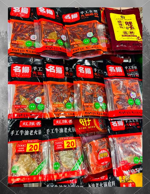 火锅底料哪个牌子好知乎_火锅底料的牌子_火锅底料什么牌子好