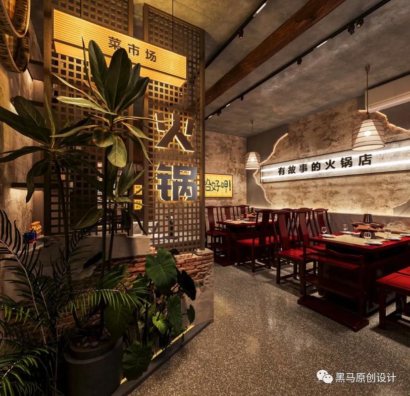 火锅装修风格图片简约大气_火锅效果图大全集_火锅店装修风格效果图