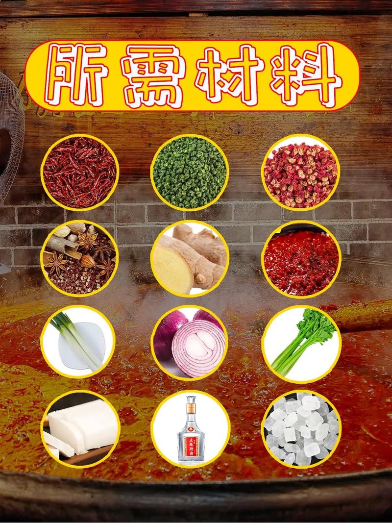 火锅底料教程_火锅底料的制作_火锅料底料怎么做好吃