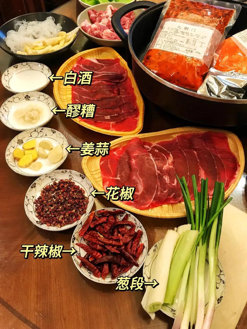 火锅料底做法大全图解_火锅底料的做法_火锅底料的作法