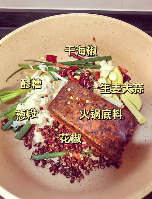 火锅底料方子_火锅底料做菜_火锅底料怎么做